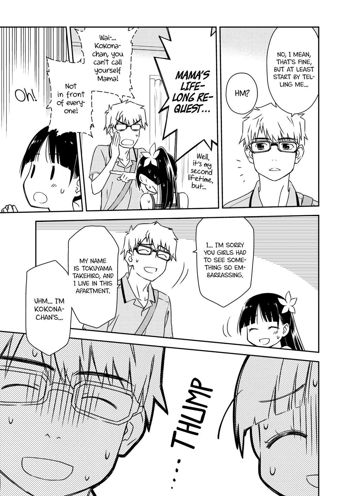 Read Shougakusei ga Mama demo Ii desu ka- Manga Online