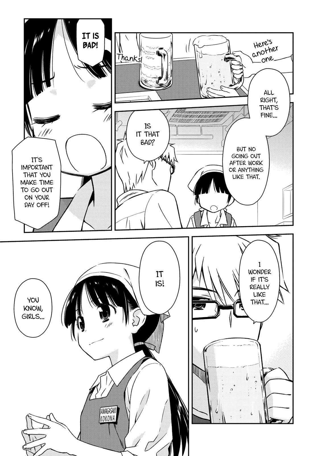 Read Shougakusei ga Mama demo Ii desu ka- Manga Online