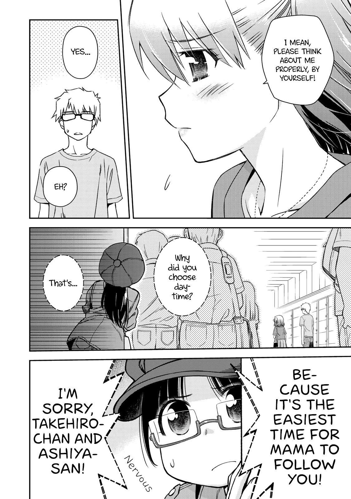 Read Shougakusei ga Mama demo Ii desu ka- Manga Online