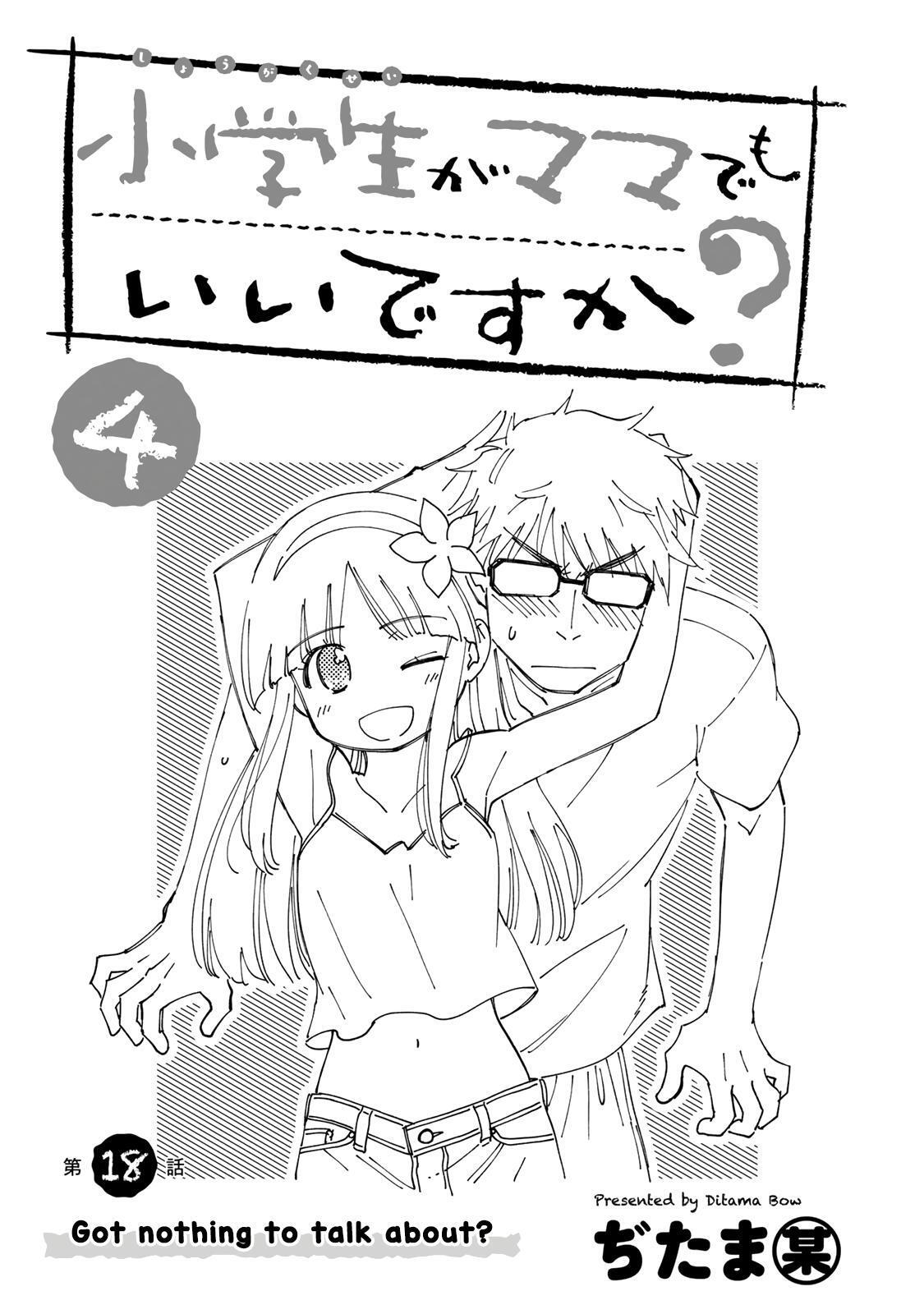 Read Shougakusei ga Mama demo Ii desu ka- Manga Online