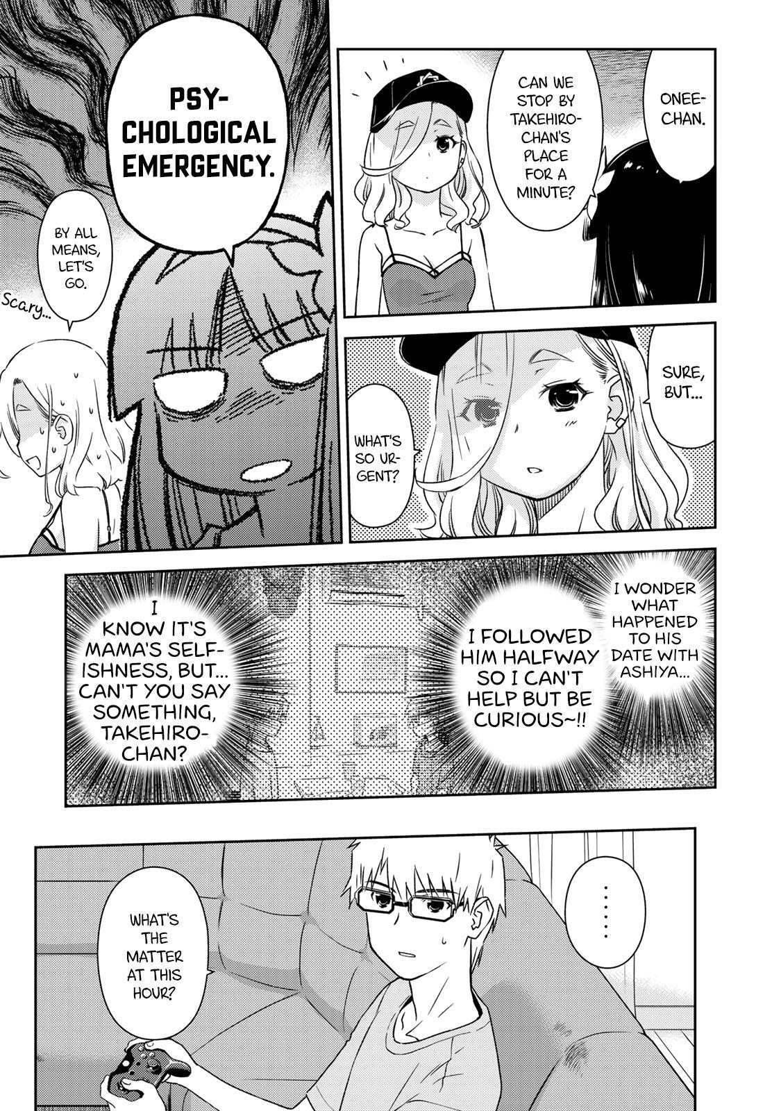 Read Shougakusei ga Mama demo Ii desu ka- Manga Online