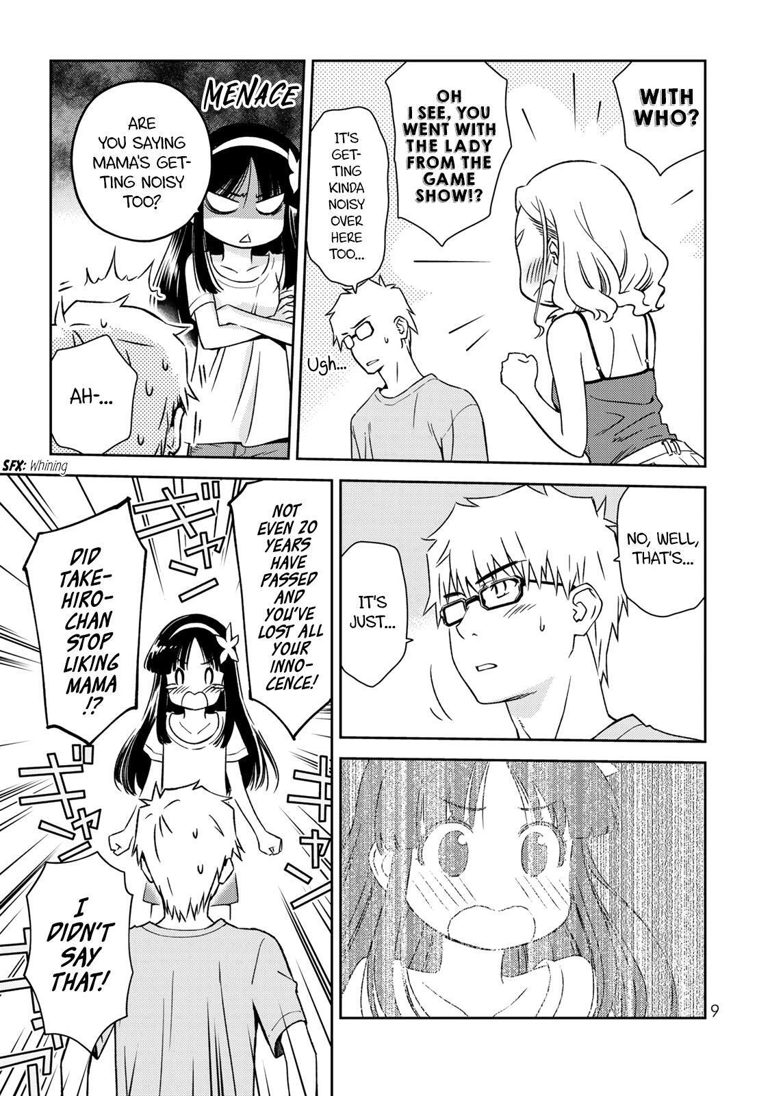 Read Shougakusei ga Mama demo Ii desu ka- Manga Online