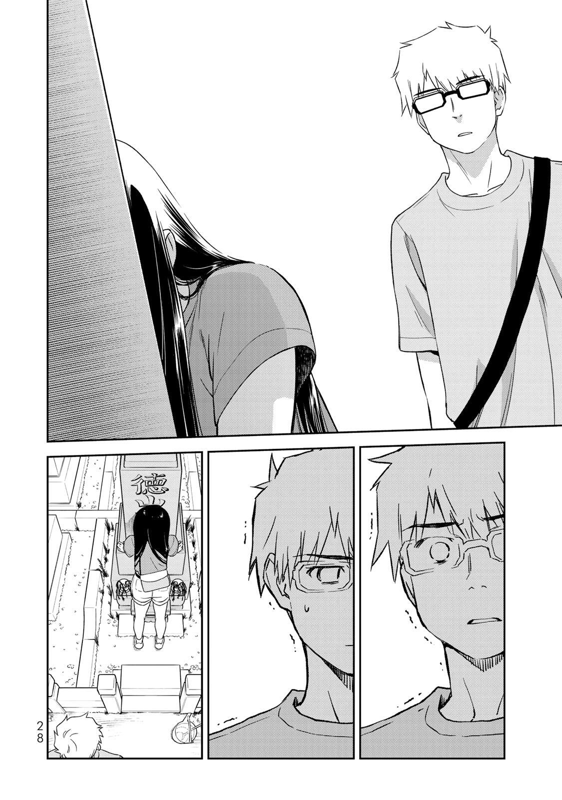 Read Shougakusei ga Mama demo Ii desu ka- Manga Online