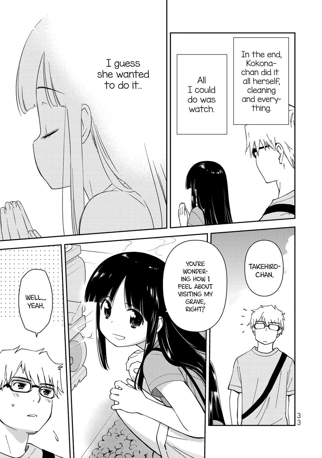 Read Shougakusei ga Mama demo Ii desu ka- Manga Online