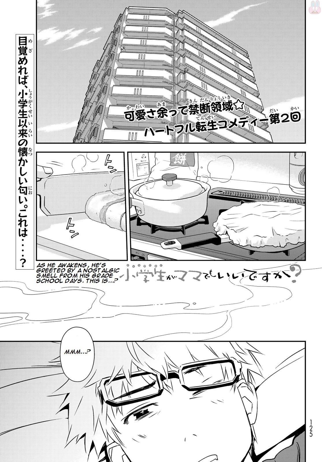 Read Shougakusei ga Mama demo Ii desu ka- Manga Online