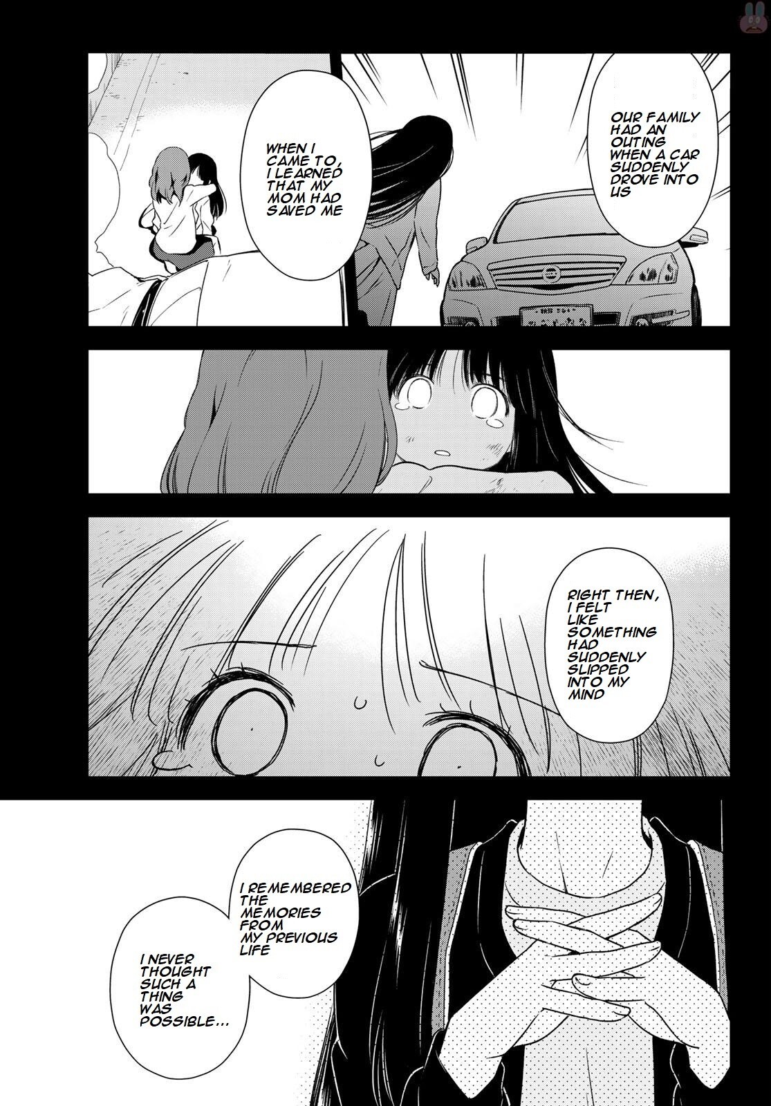 Read Shougakusei ga Mama demo Ii desu ka- Manga Online