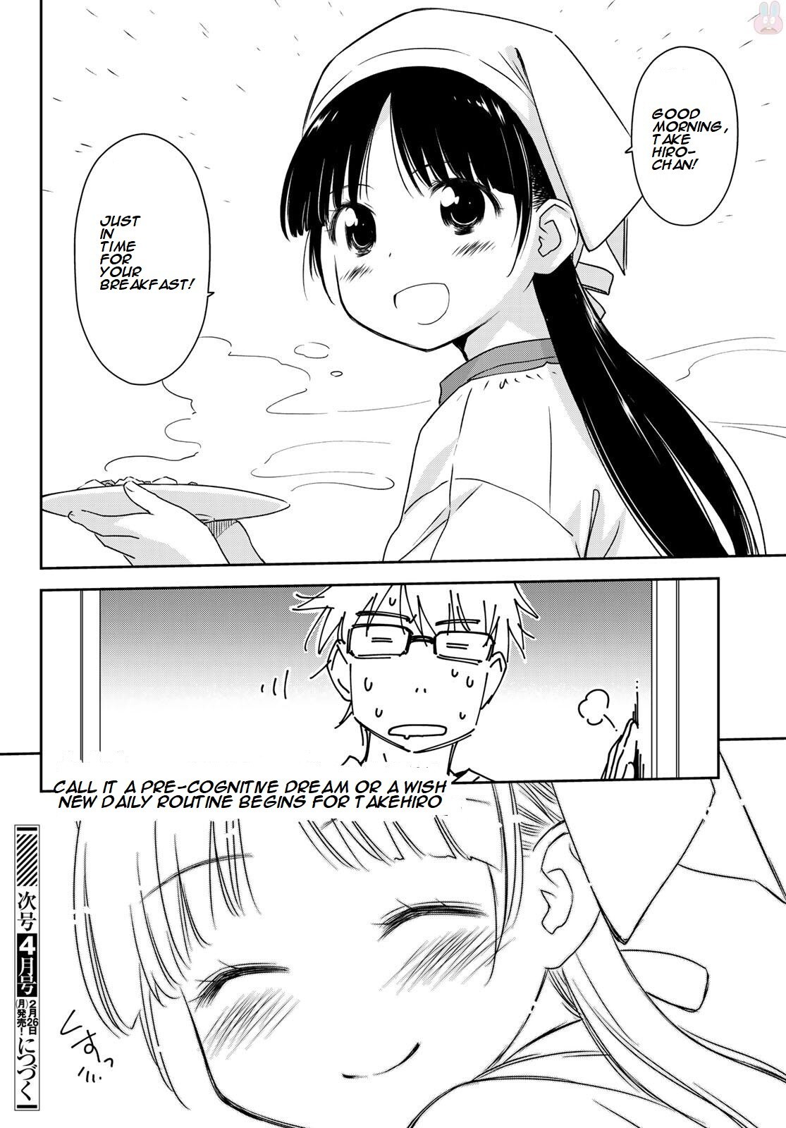 Read Shougakusei ga Mama demo Ii desu ka- Manga Online