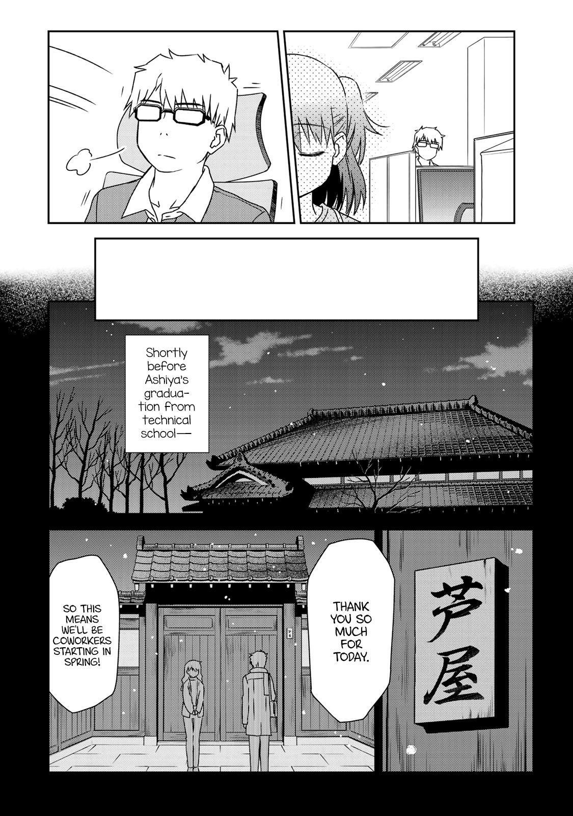 Read Shougakusei ga Mama demo Ii desu ka- Manga Online