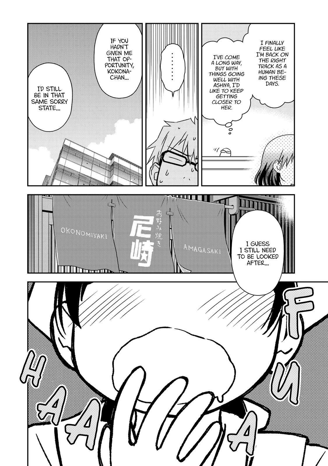 Read Shougakusei ga Mama demo Ii desu ka- Manga Online