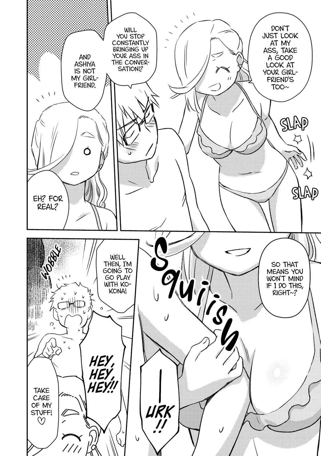 Read Shougakusei ga Mama demo Ii desu ka- Manga Online