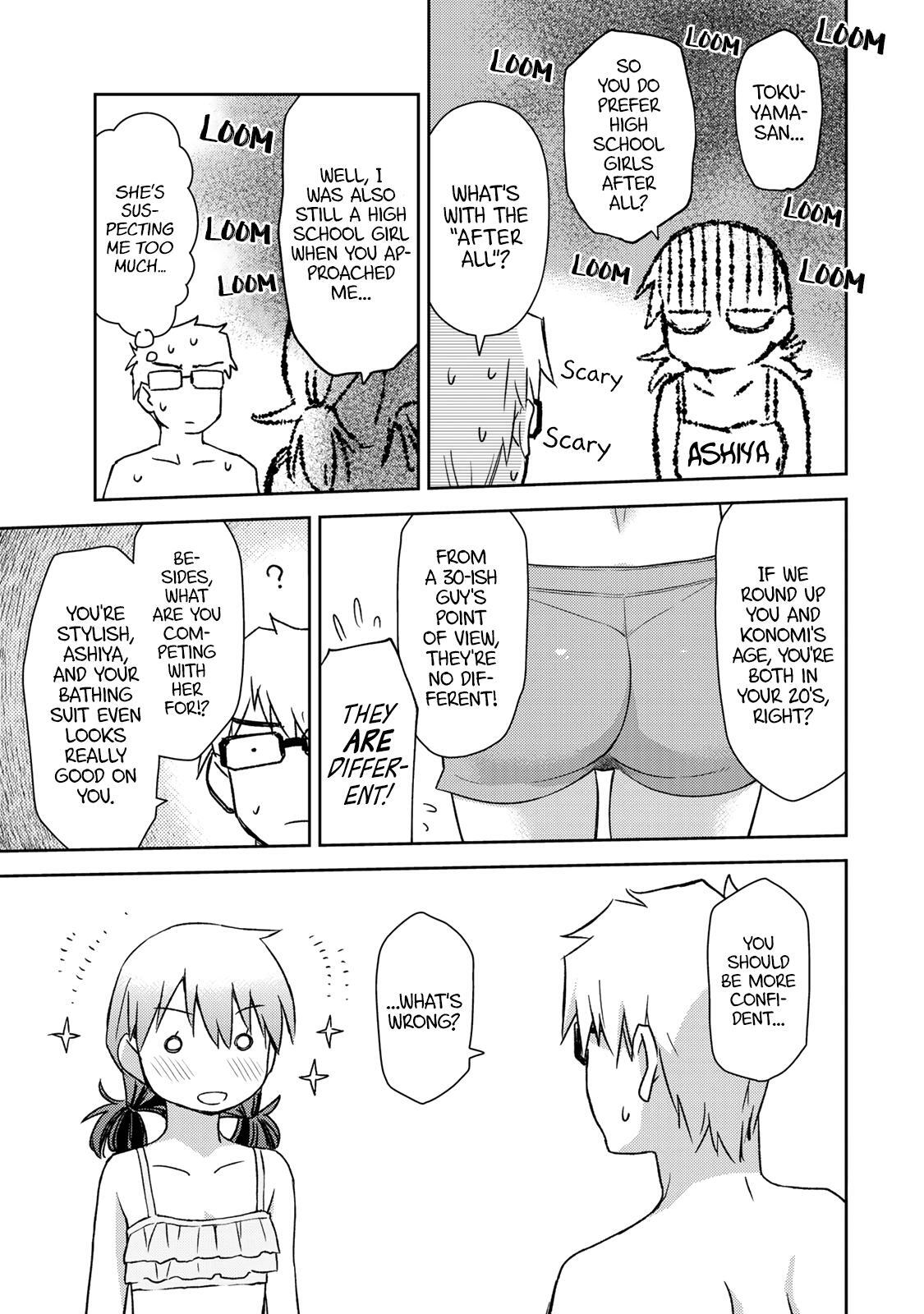 Read Shougakusei ga Mama demo Ii desu ka- Manga Online