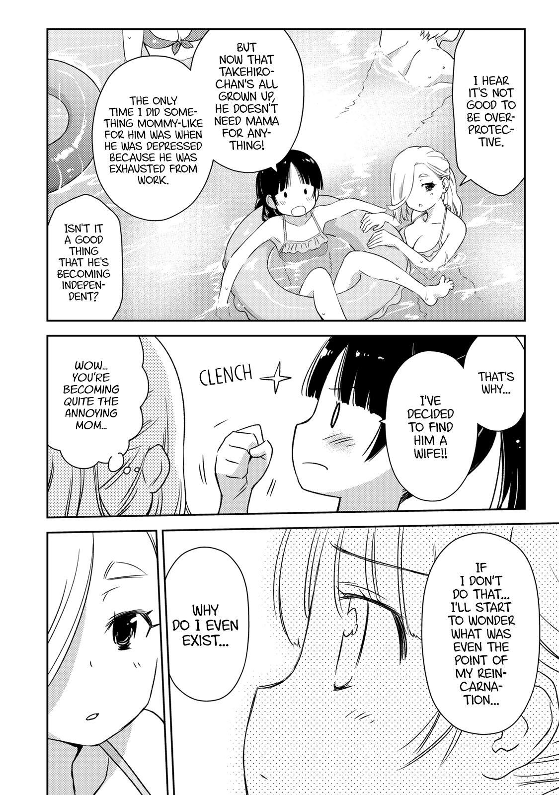 Read Shougakusei ga Mama demo Ii desu ka- Manga Online