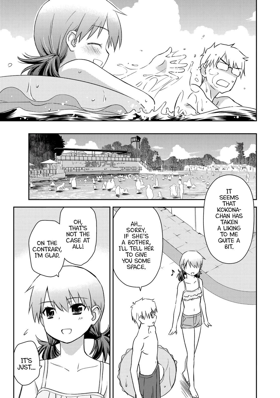 Read Shougakusei ga Mama demo Ii desu ka- Manga Online