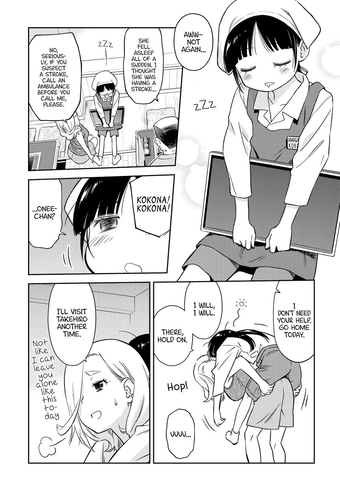 Read Shougakusei ga Mama demo Ii desu ka- Manga Online