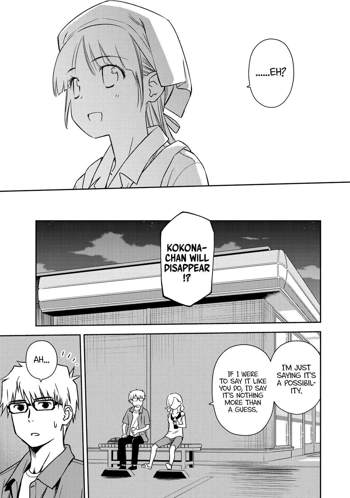 Read Shougakusei ga Mama demo Ii desu ka- Manga Online