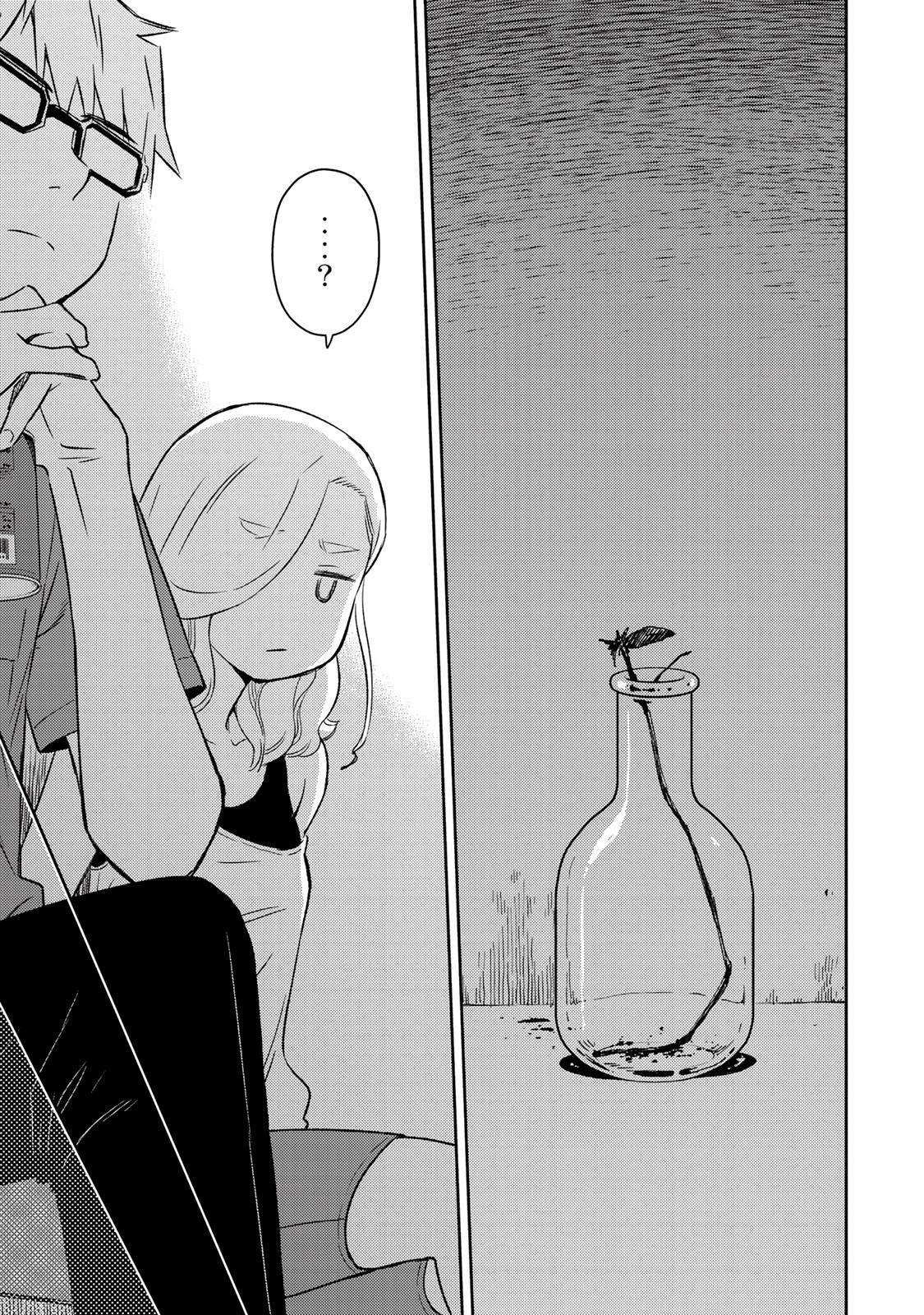 Read Shougakusei ga Mama demo Ii desu ka- Manga Online