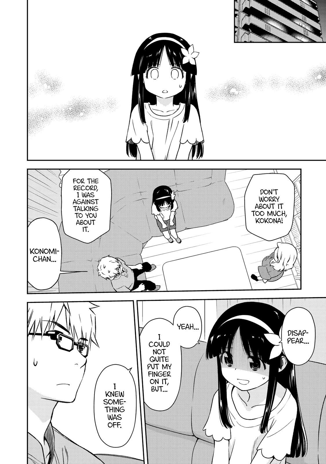 Read Shougakusei ga Mama demo Ii desu ka- Manga Online