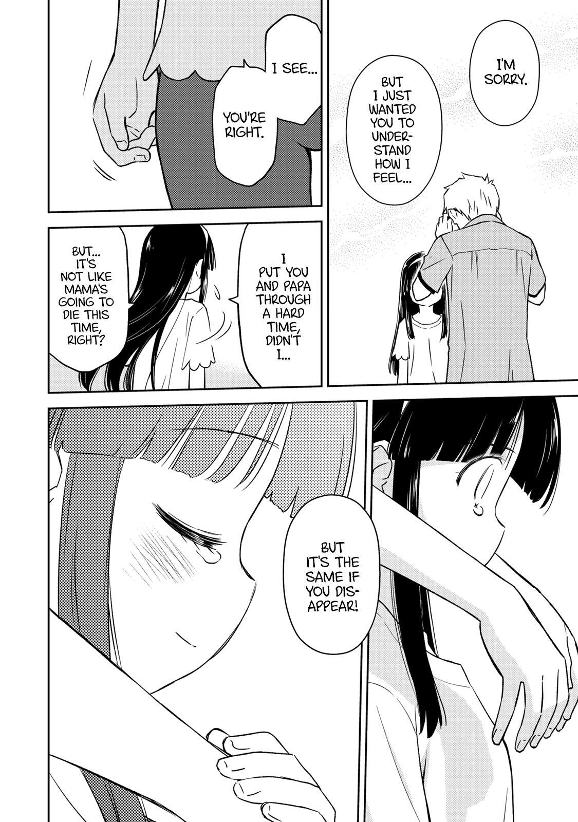 Read Shougakusei ga Mama demo Ii desu ka- Manga Online