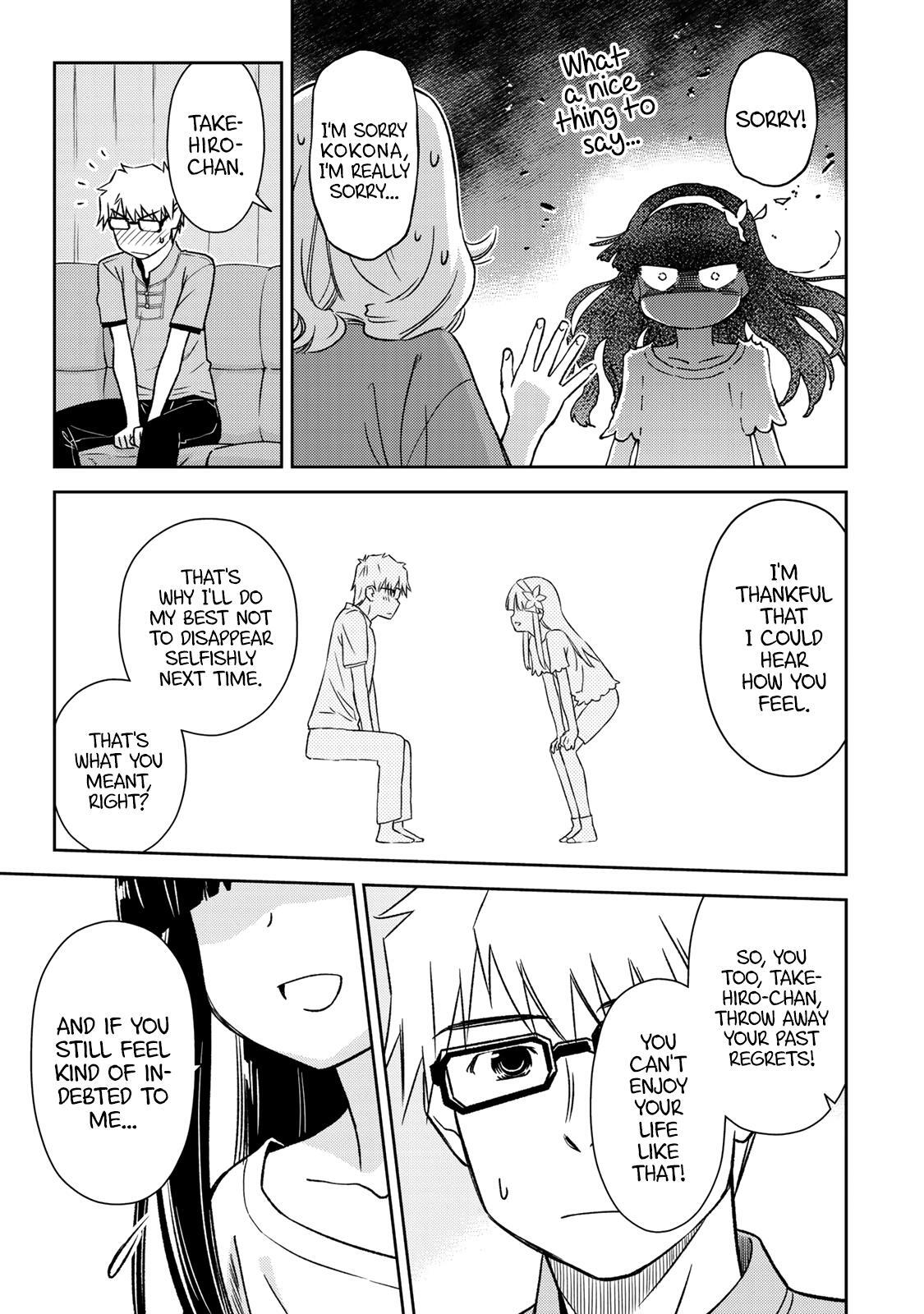 Read Shougakusei ga Mama demo Ii desu ka- Manga Online