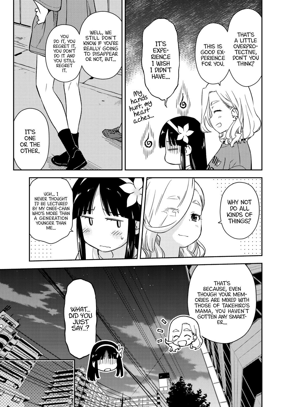Read Shougakusei ga Mama demo Ii desu ka- Manga Online