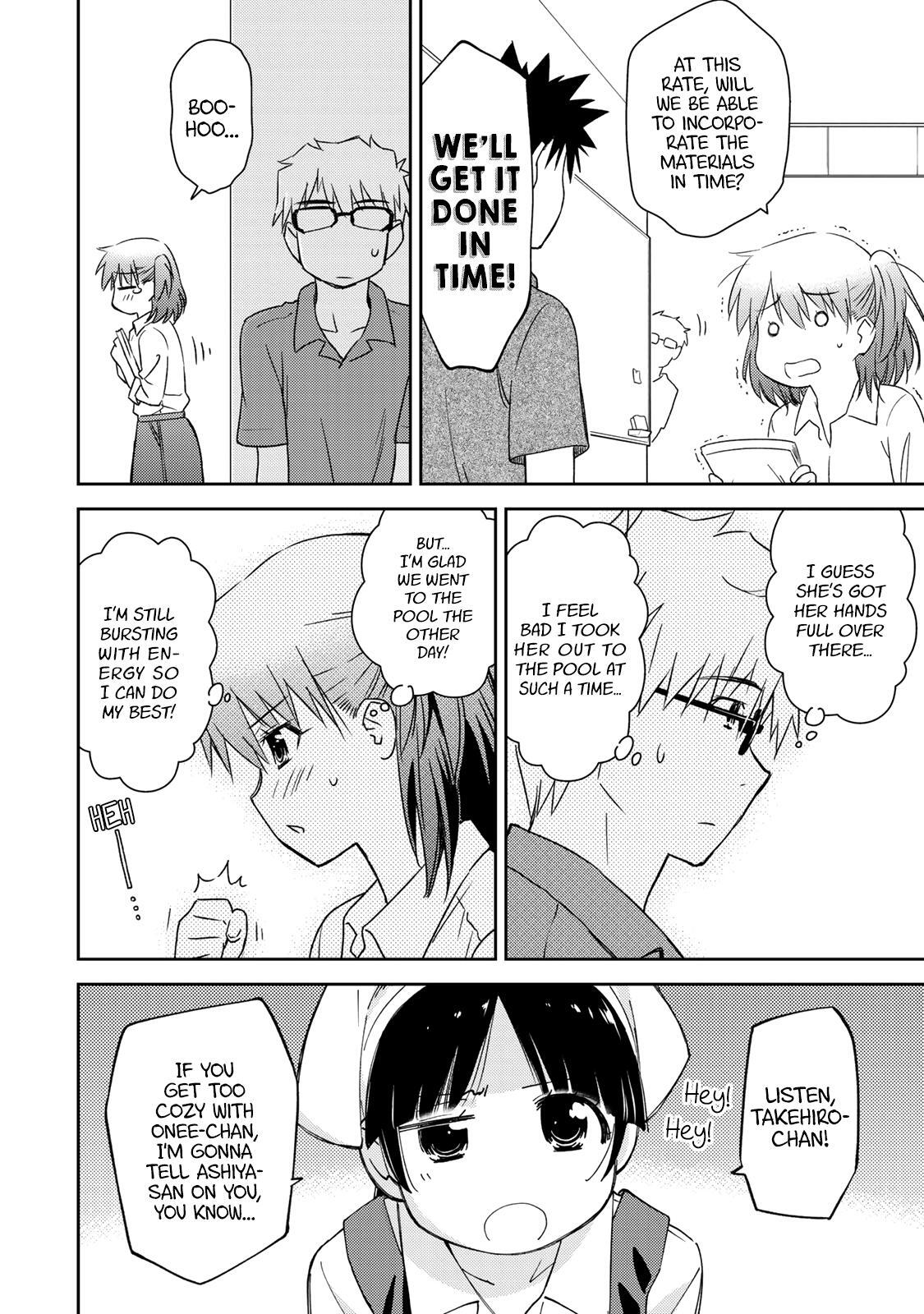 Read Shougakusei ga Mama demo Ii desu ka- Manga Online