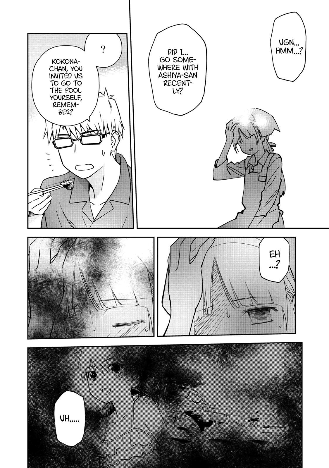 Read Shougakusei ga Mama demo Ii desu ka- Manga Online