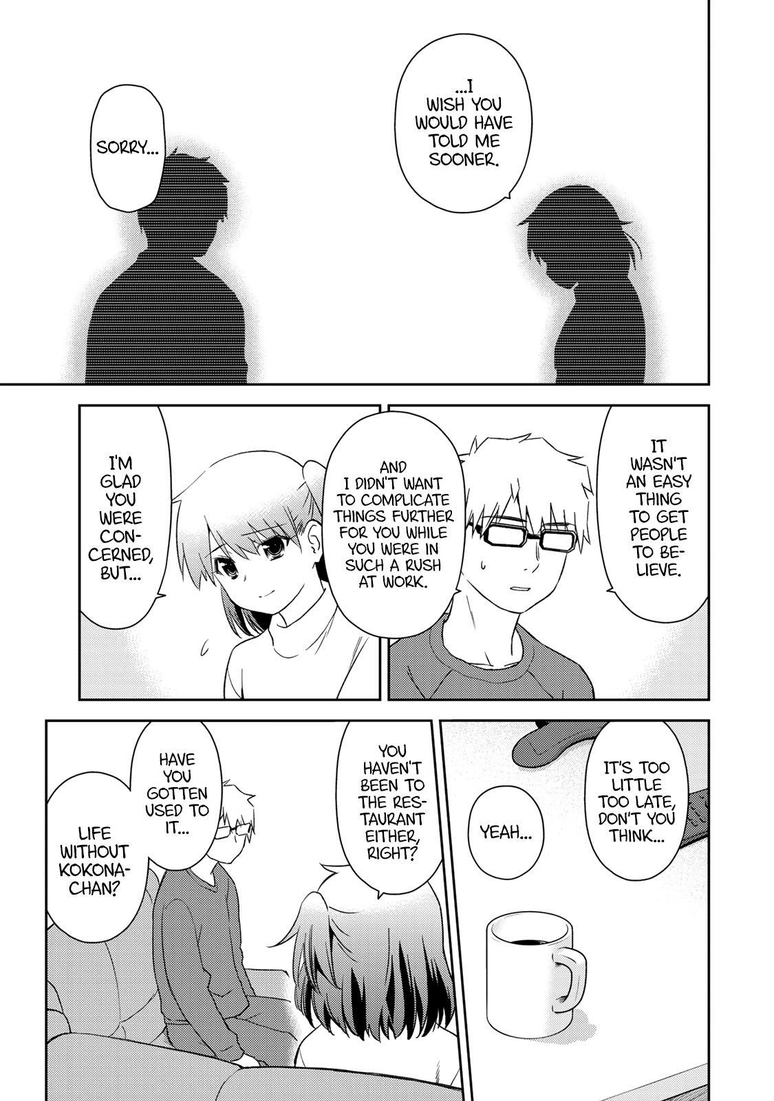 Read Shougakusei ga Mama demo Ii desu ka- Manga Online