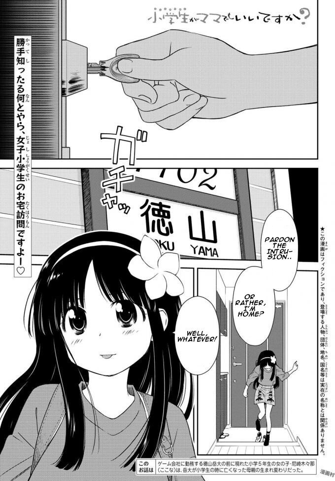 Read Shougakusei ga Mama demo Ii desu ka- Manga Online
