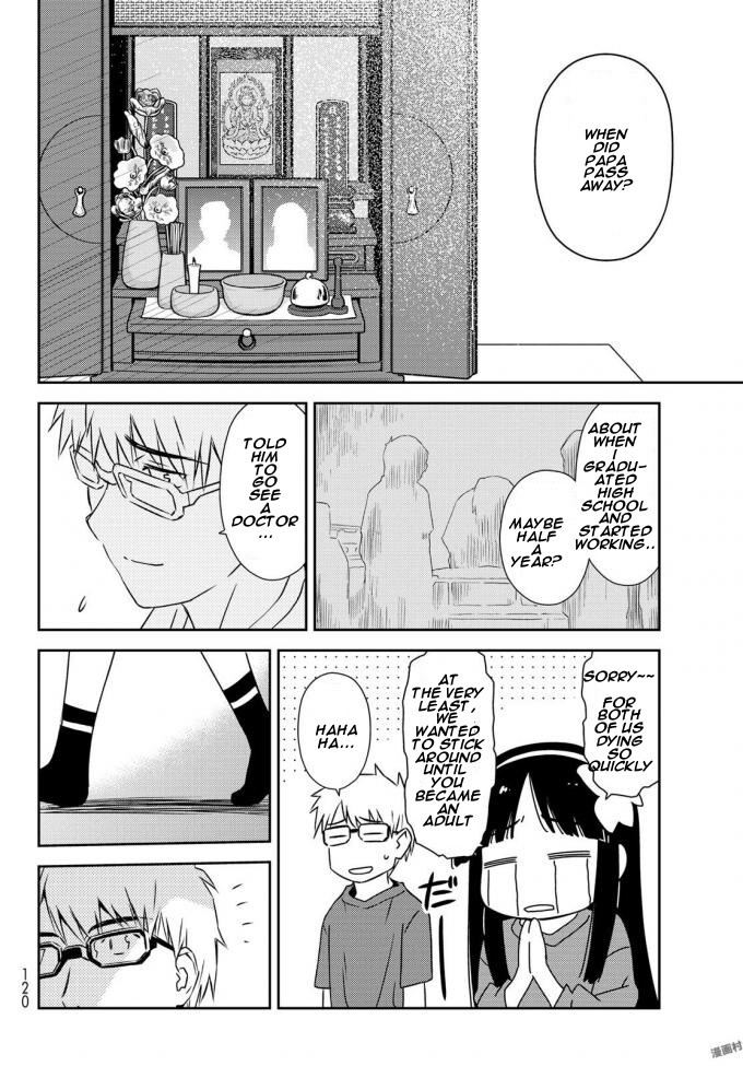 Read Shougakusei ga Mama demo Ii desu ka- Manga Online