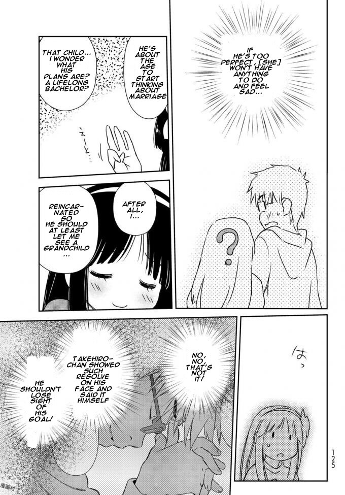 Read Shougakusei ga Mama demo Ii desu ka- Manga Online