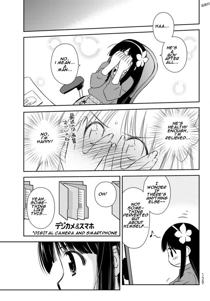 Read Shougakusei ga Mama demo Ii desu ka- Manga Online