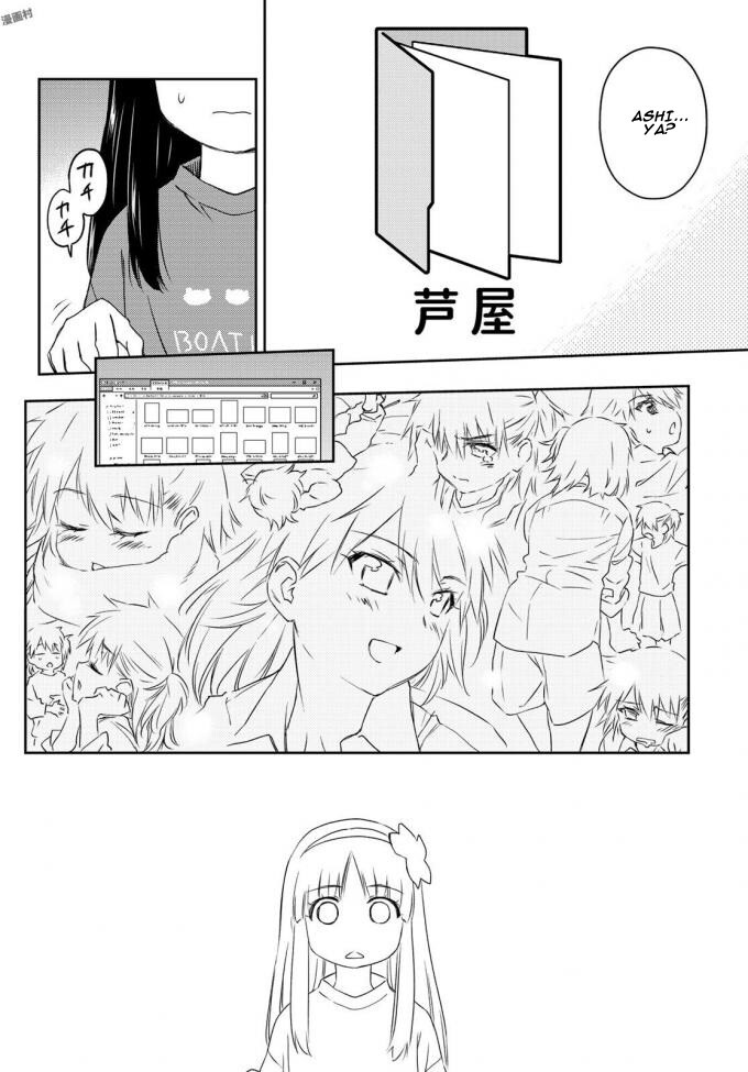 Read Shougakusei ga Mama demo Ii desu ka- Manga Online