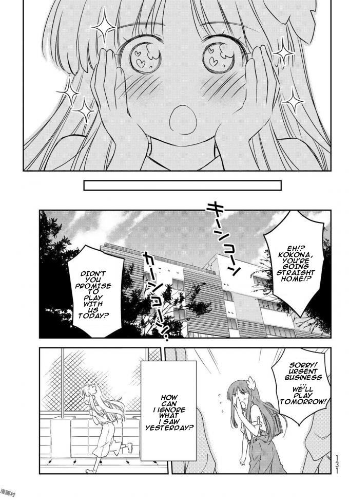 Read Shougakusei ga Mama demo Ii desu ka- Manga Online