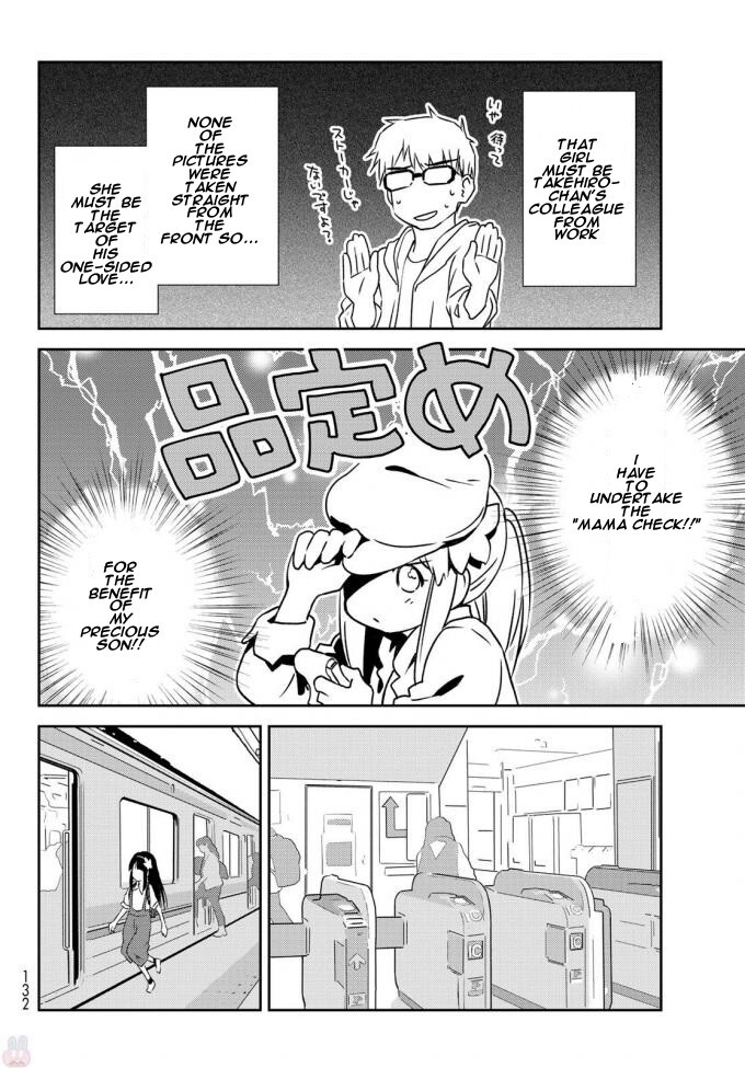Read Shougakusei ga Mama demo Ii desu ka- Manga Online