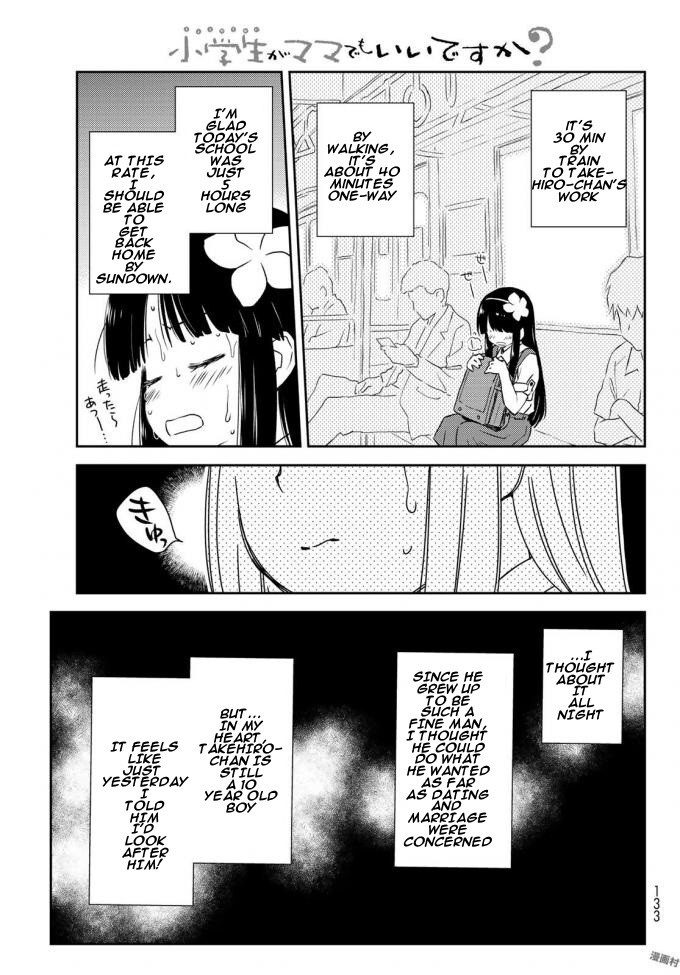 Read Shougakusei ga Mama demo Ii desu ka- Manga Online