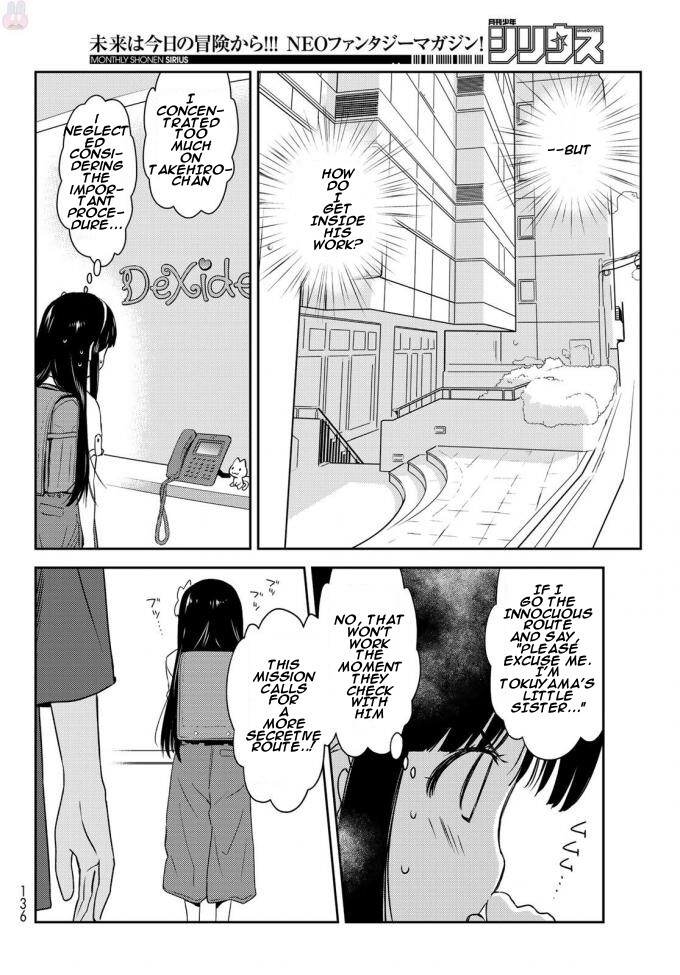 Read Shougakusei ga Mama demo Ii desu ka- Manga Online