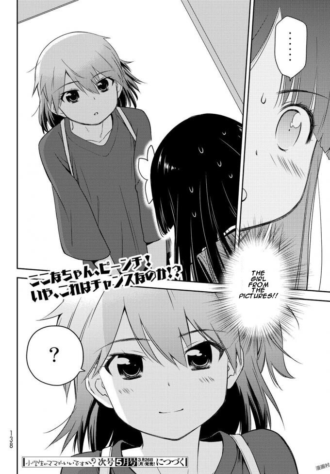 Read Shougakusei ga Mama demo Ii desu ka- Manga Online