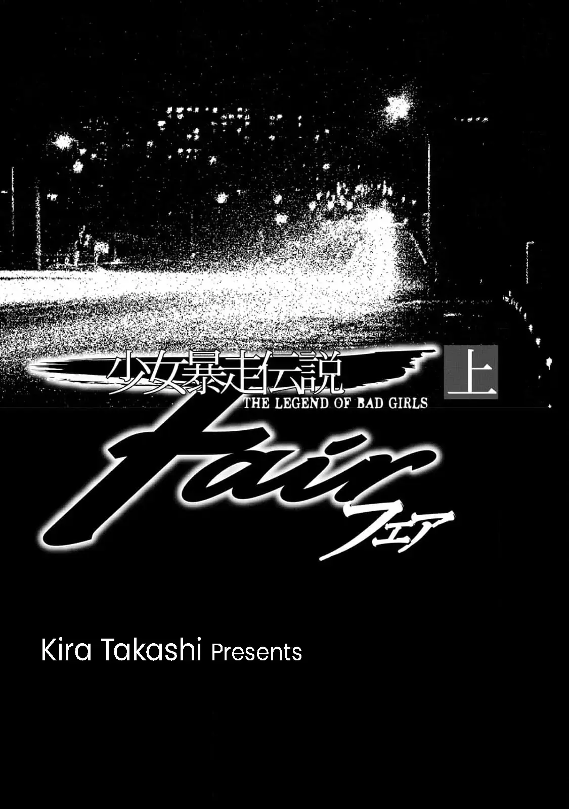 Read Shoujo Bousou Densetsu Fair Manga Online