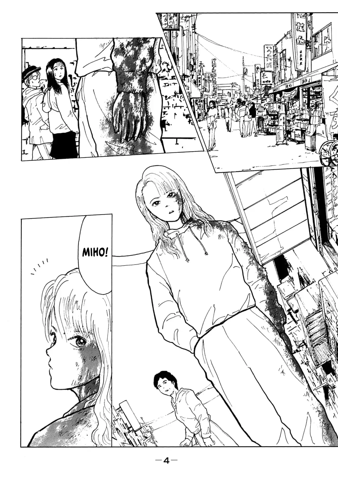 Read Shoujo Bousou Densetsu Fair Manga Online