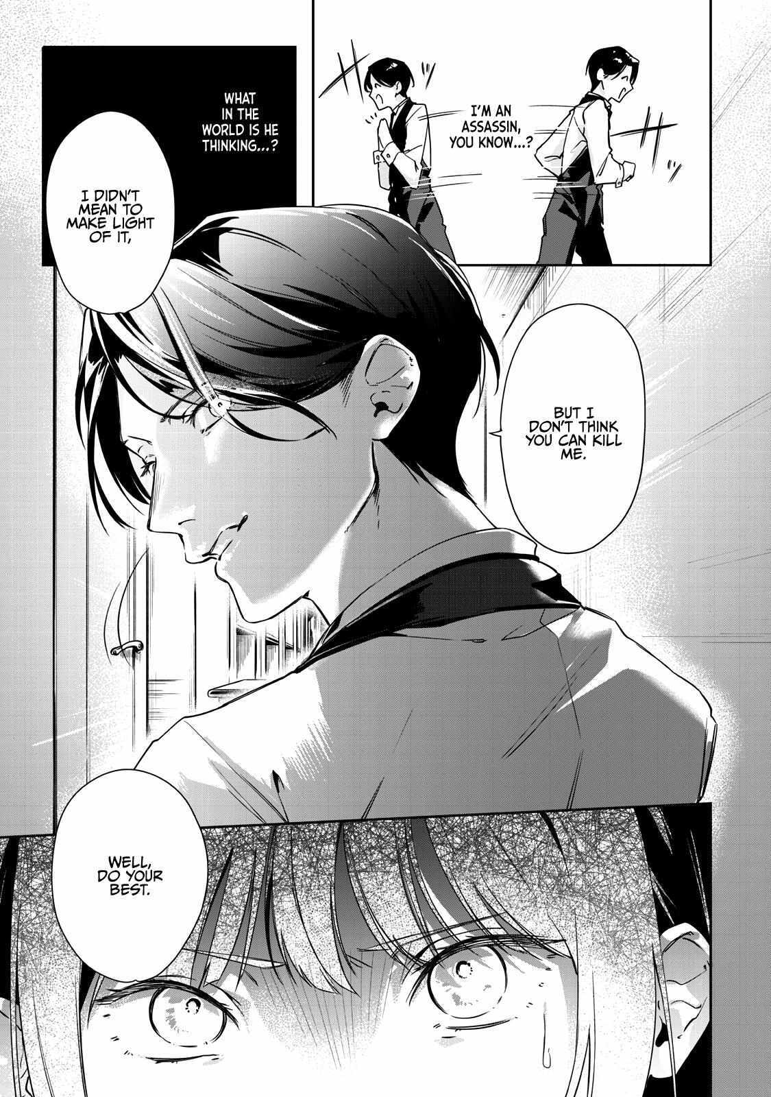 Read Shoujo Jihen Manga Online