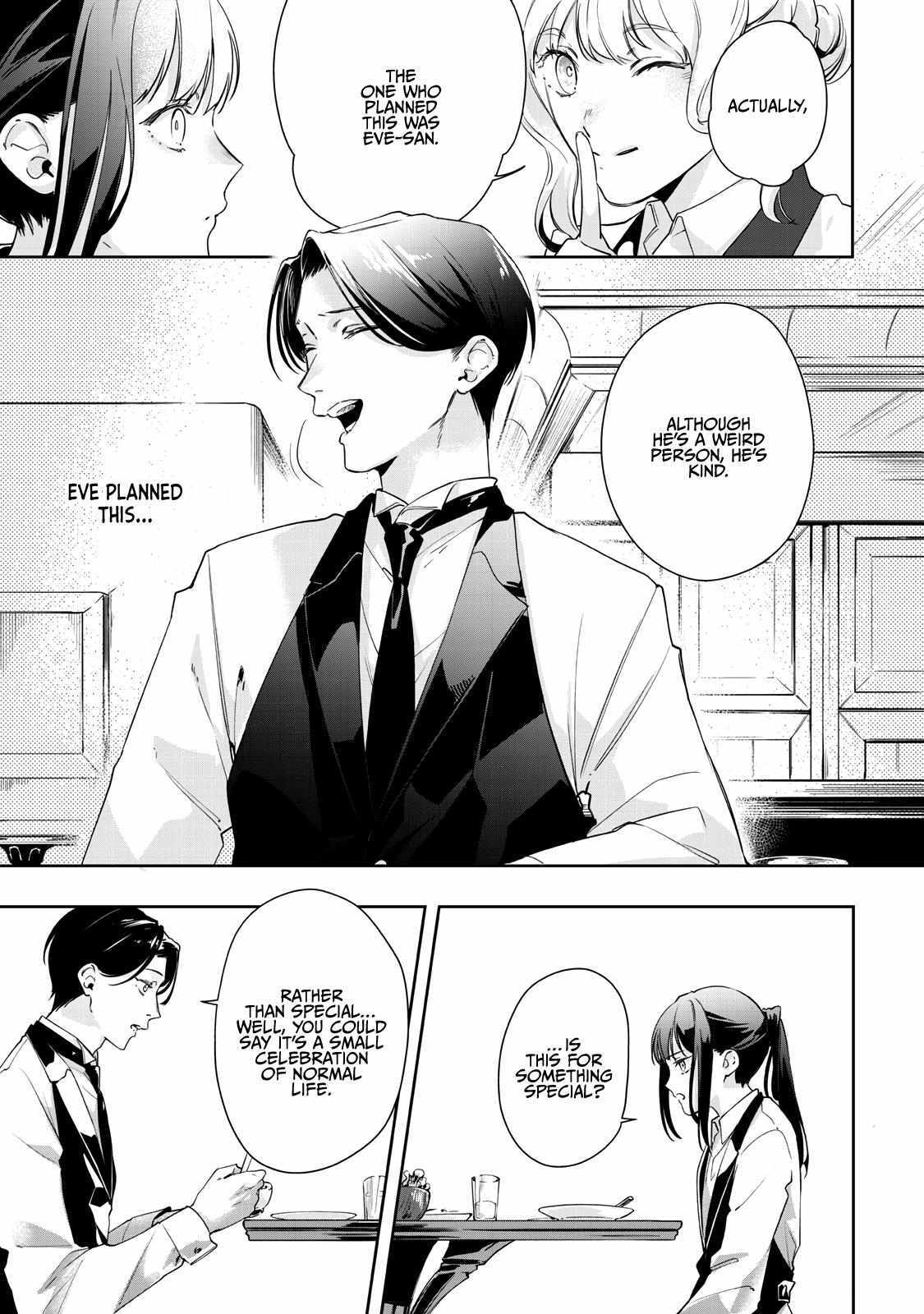 Read Shoujo Jihen Manga Online