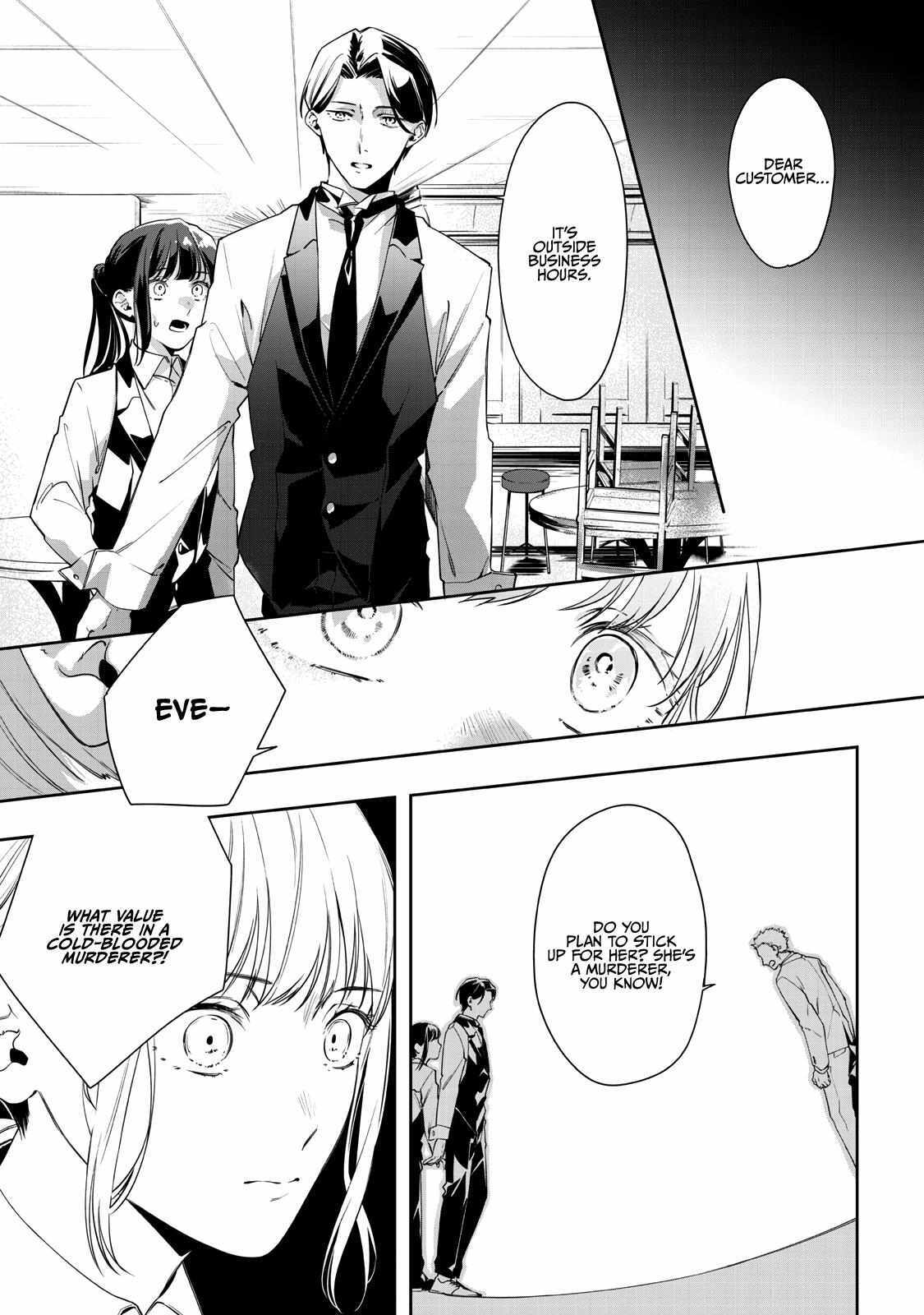 Read Shoujo Jihen Manga Online