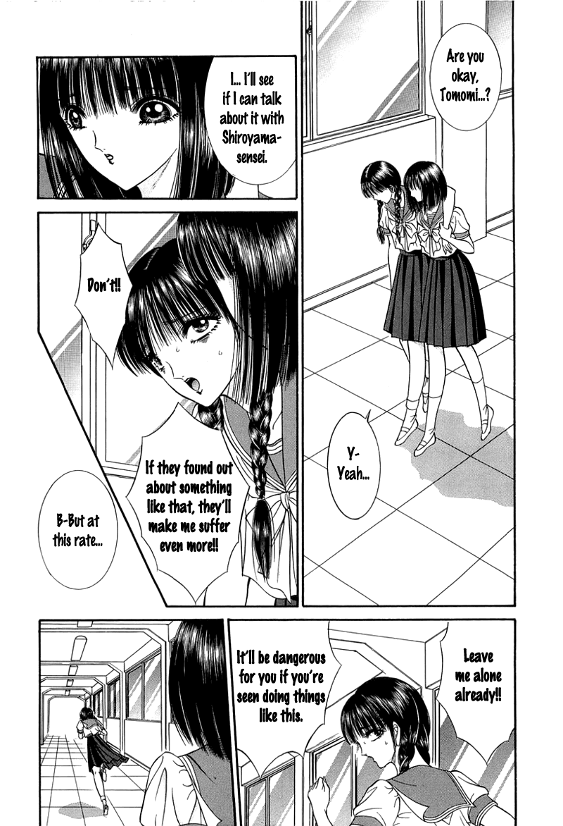 Read Shoujo Pandora Manga Online