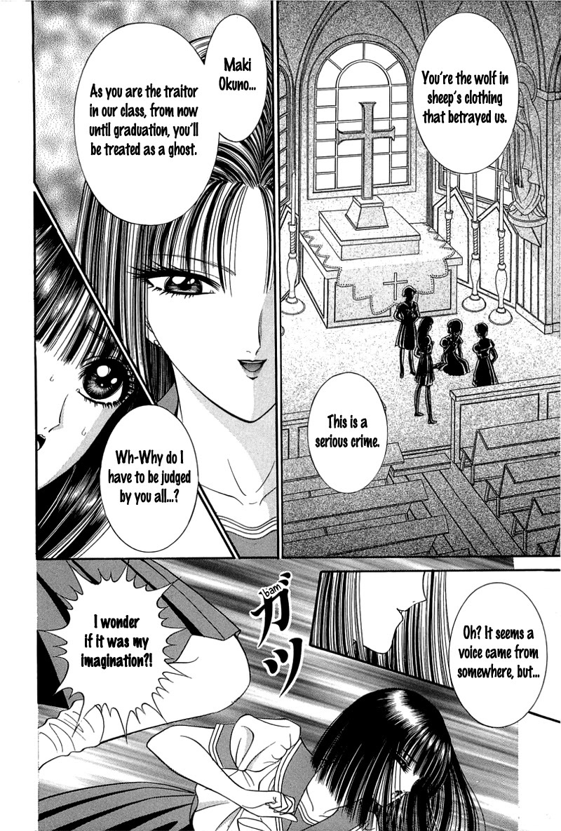 Read Shoujo Pandora Manga Online