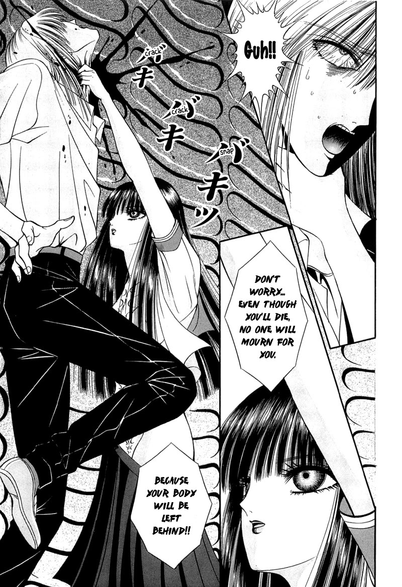 Read Shoujo Pandora Manga Online