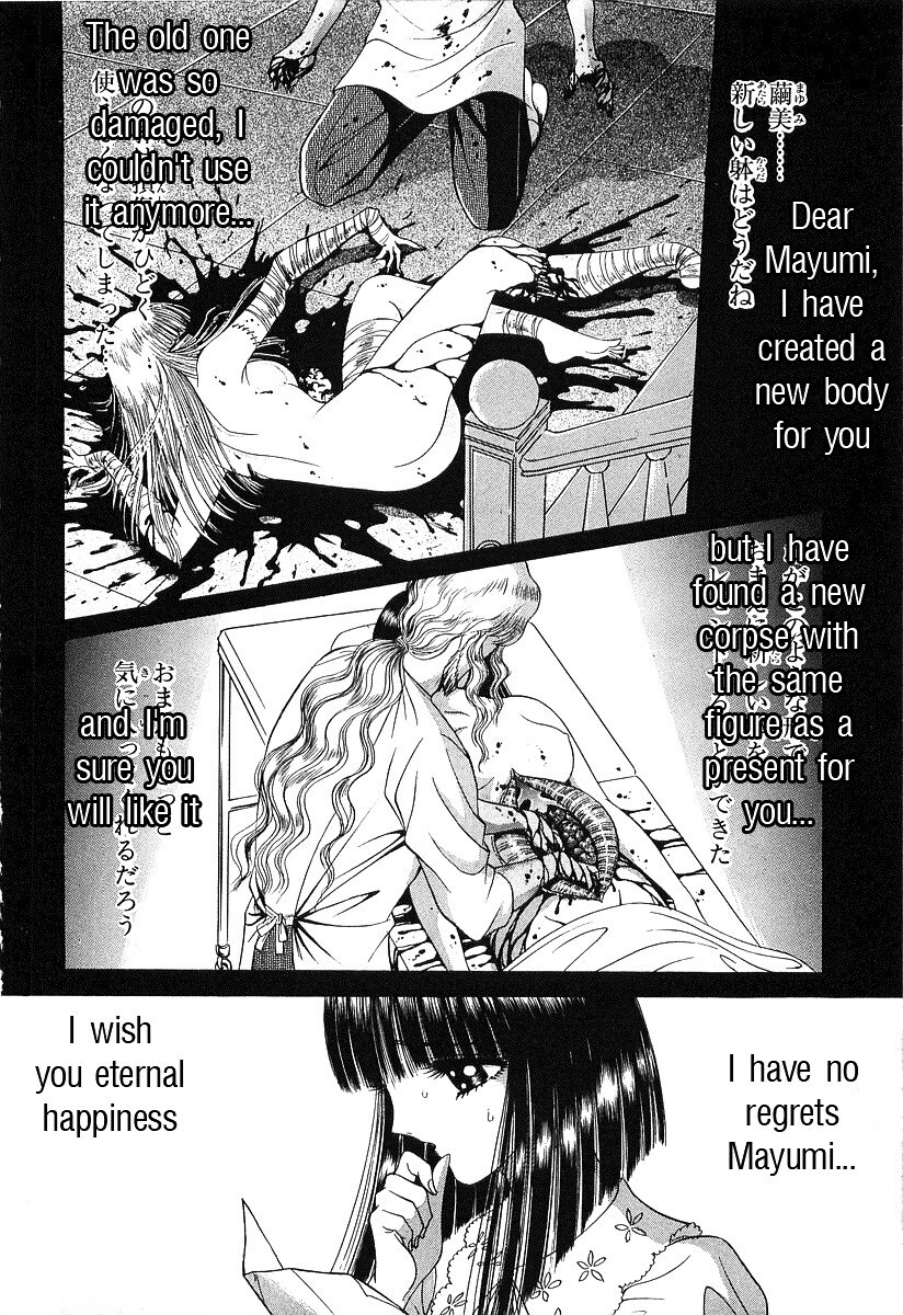 Read Shoujo Pandora Manga Online