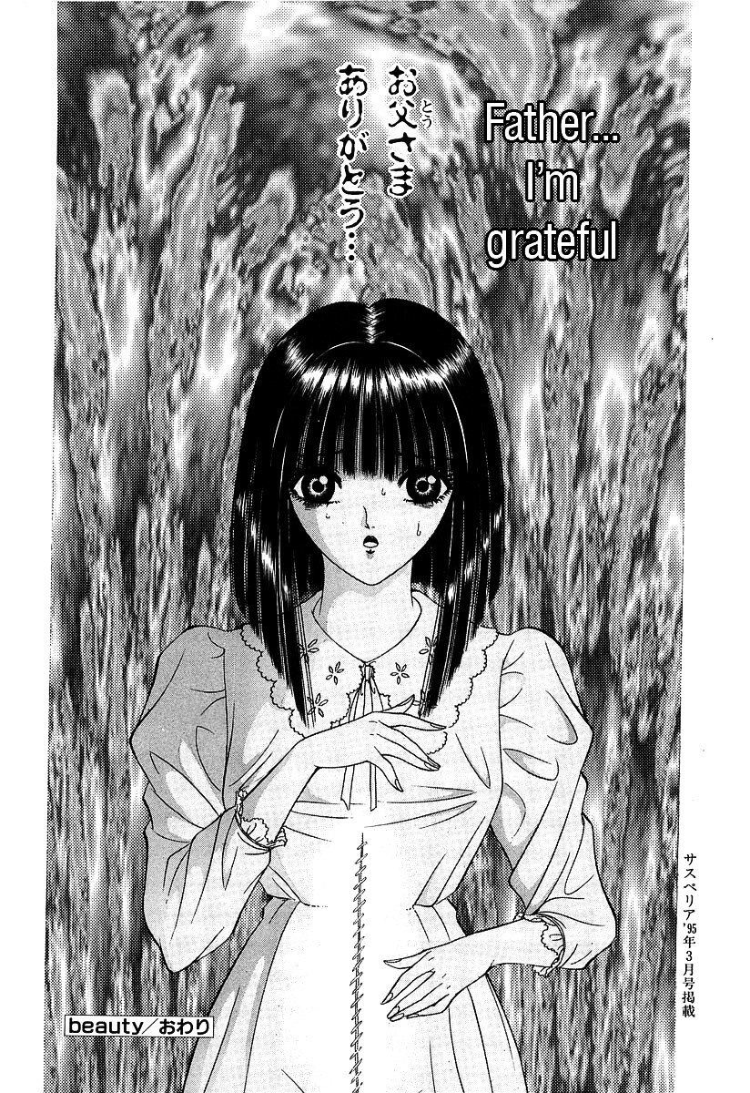 Read Shoujo Pandora Manga Online