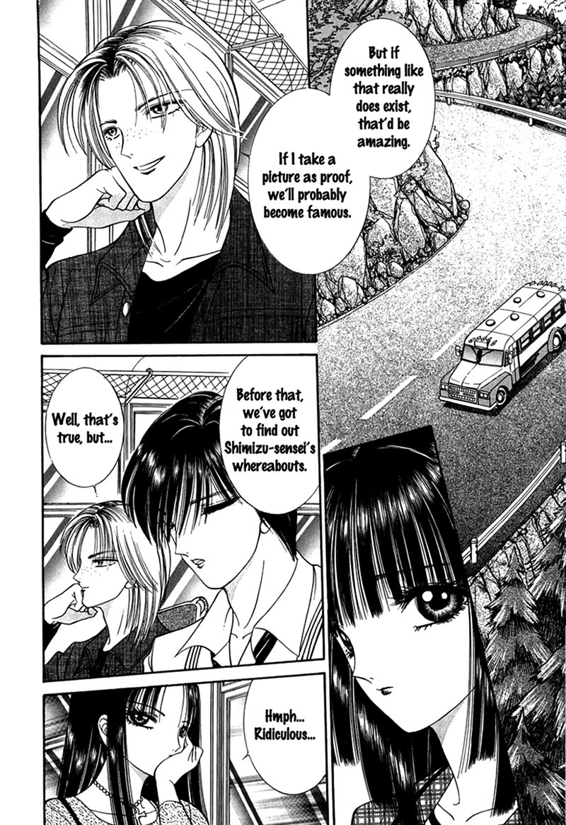 Read Shoujo Pandora Manga Online