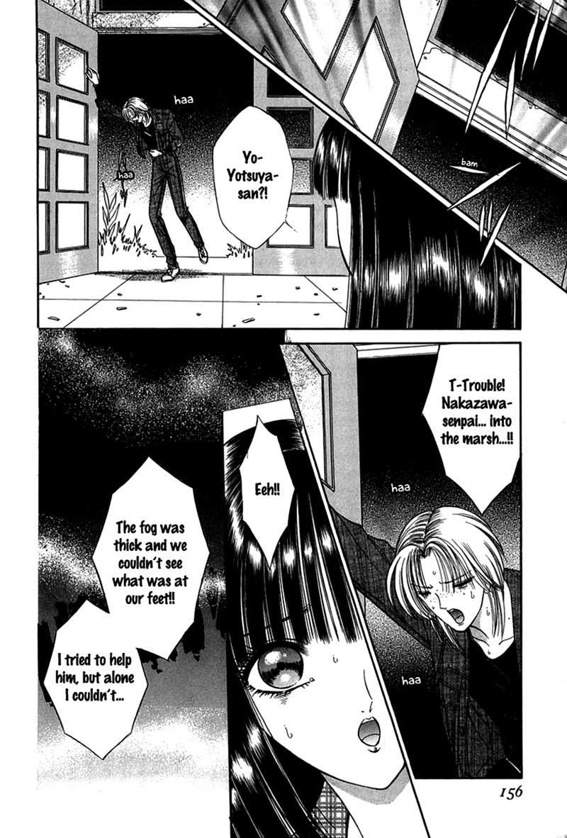 Read Shoujo Pandora Manga Online