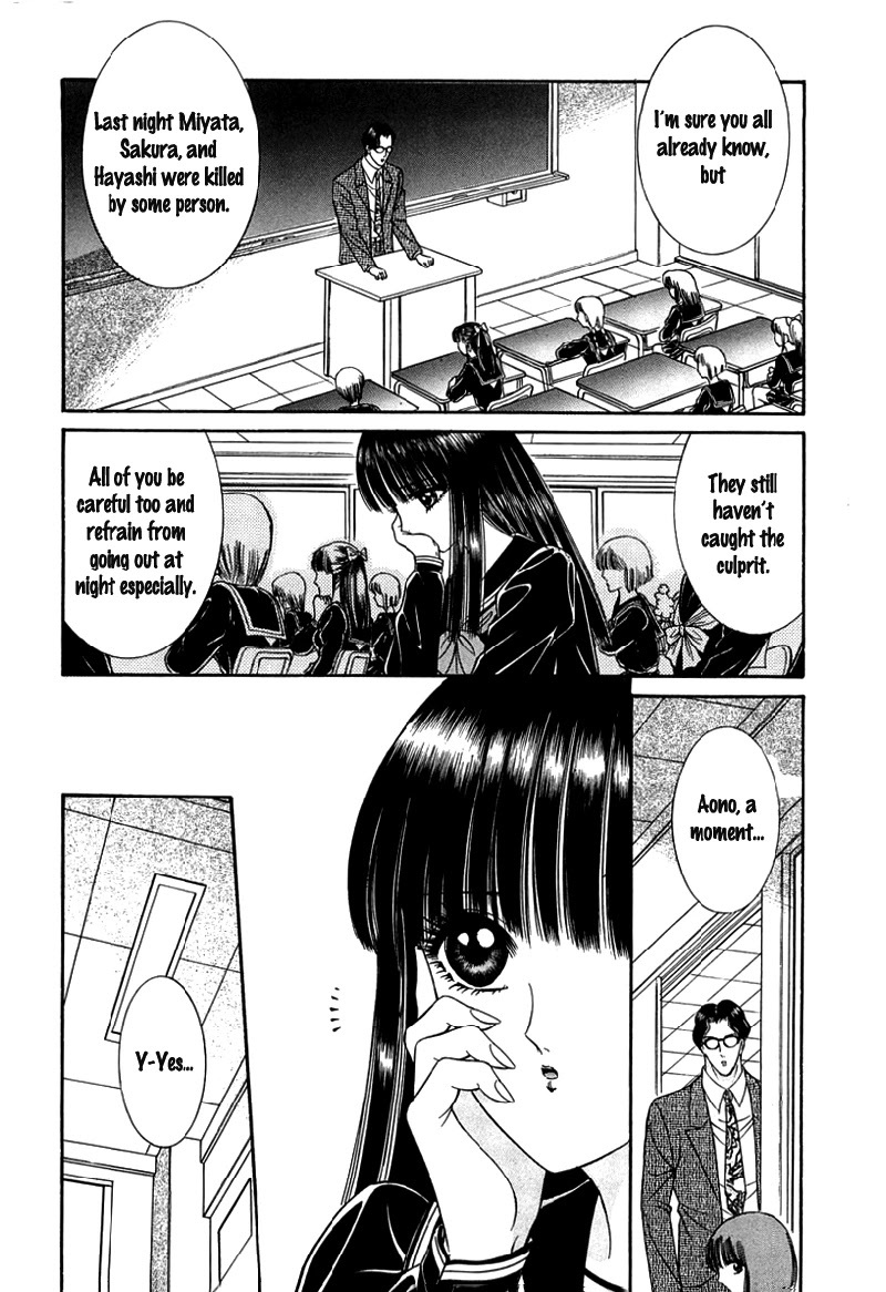 Read Shoujo Pandora Manga Online